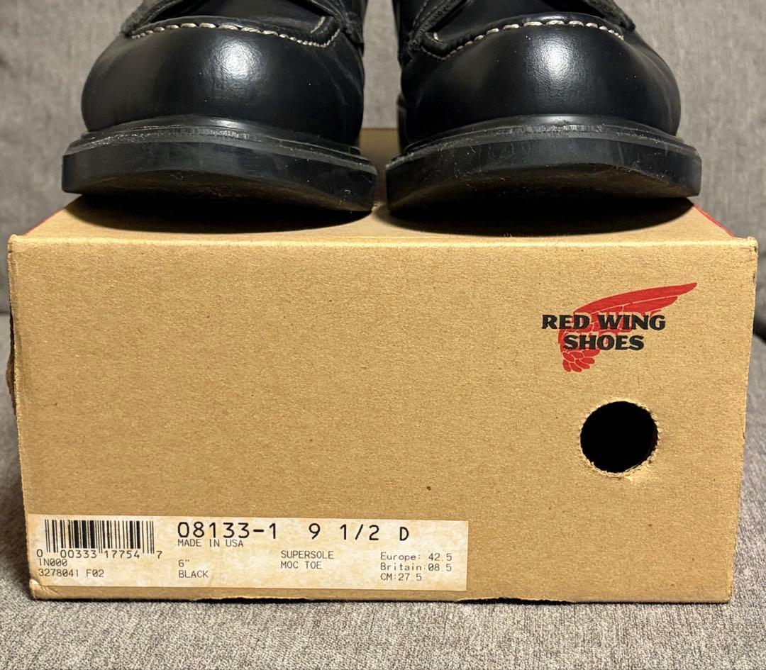 【9 1/2 D 11年】RED WING 8133 スーパーソール ブラック