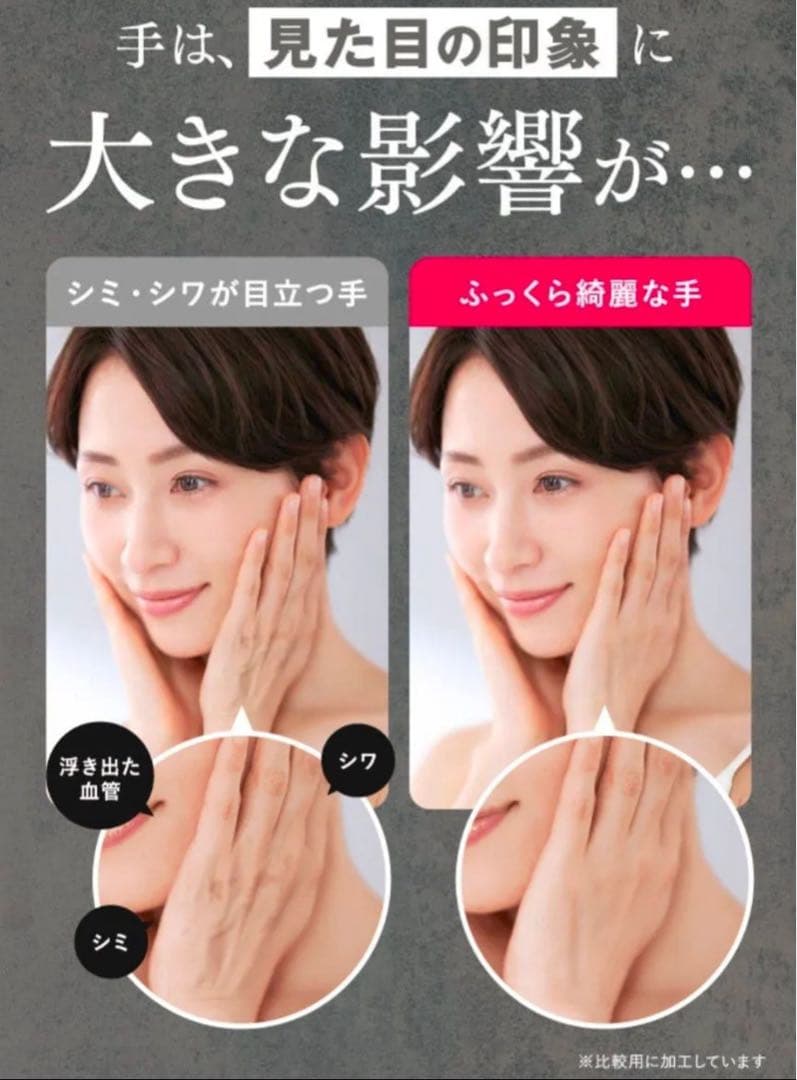 未使用　to esella トゥイセラホワイトハンドセラム　20ml×3 セット