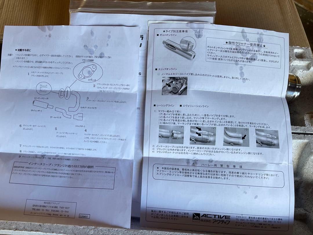 AKRAPOVIC アクラポビッチ S-K4SO6-APC