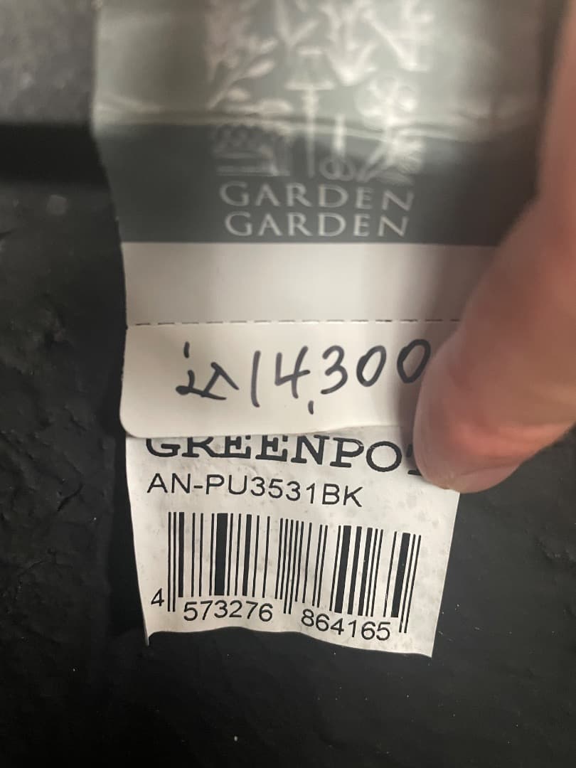 植木鉢 ブラック Uポット 寸胴型 フラワーポット 園芸用品 グラスファイバー鉢