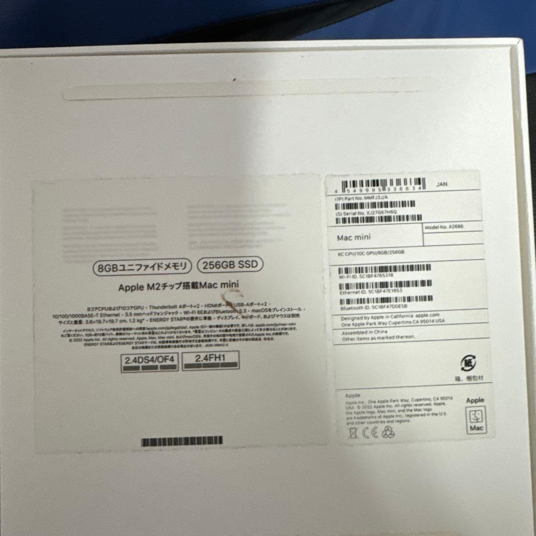 Macデスクトップ Mac mini M2 8GB 256GB