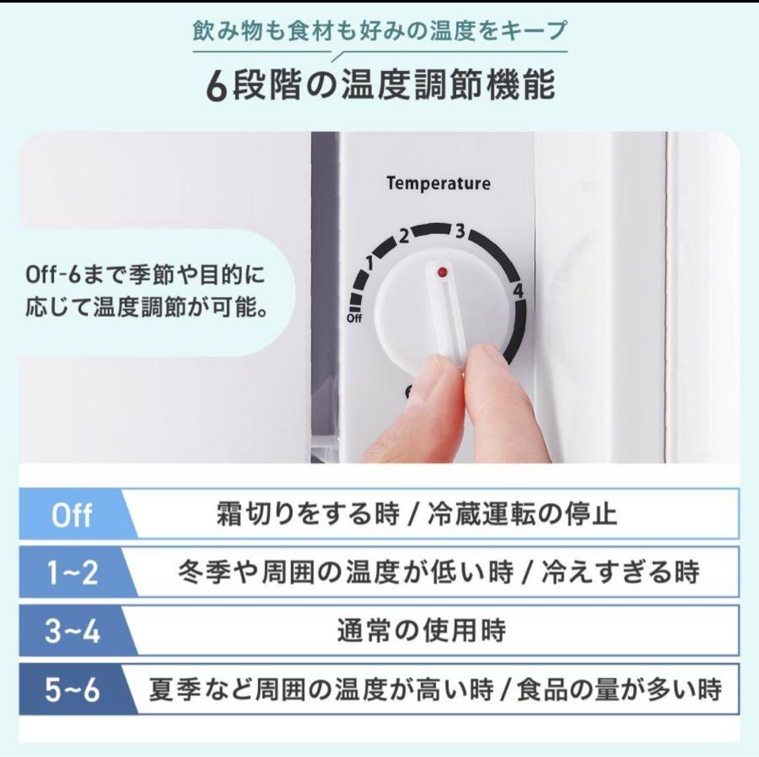 小型 1ドア 50l ワンドア 両開きブラック ホワイト ミニ冷蔵庫 50L