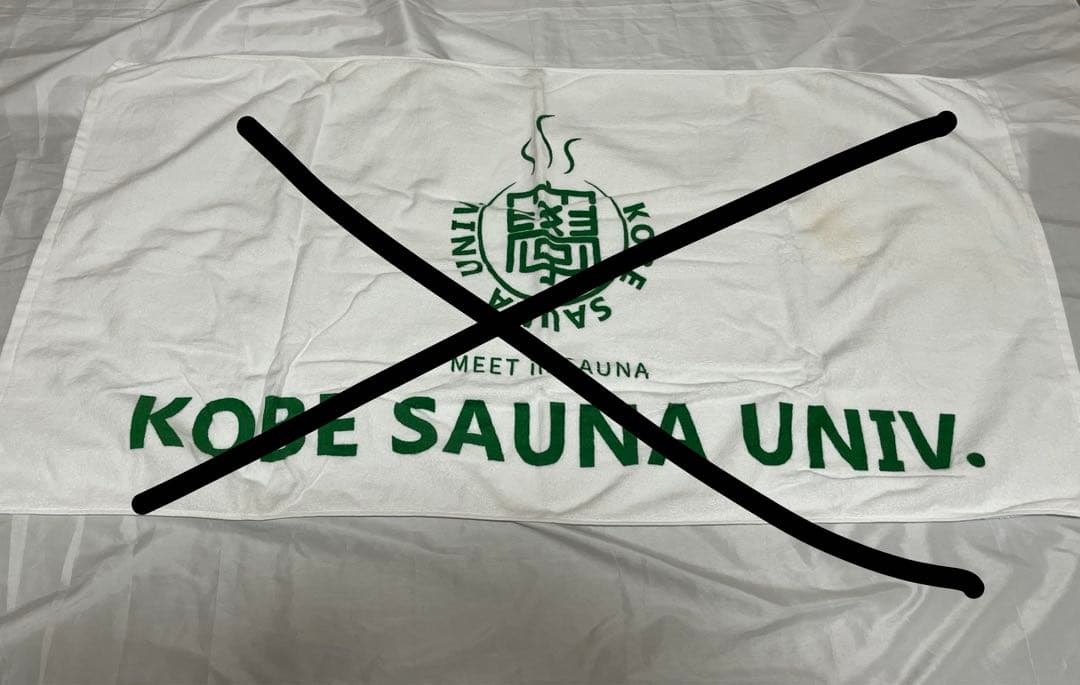 サウナ　銭湯　ハンドタオル　バスタオル　大垣サウナラボ北欧湯らっくすウェルビー