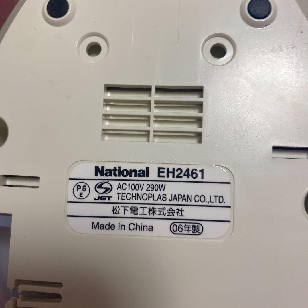 ナノケアスチーマー　National EH2461-N