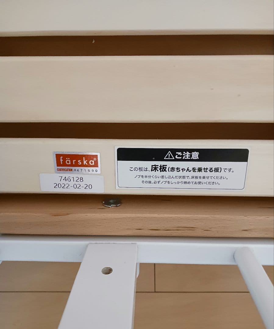 ぽこぽこ 《綺麗❣送料無料❣》ファルスカ　 ベビーベッド