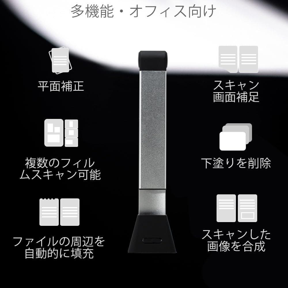 id7300さま❣️ ドキュメントスキャナー A3サイズ 1300万画素 非破壊
