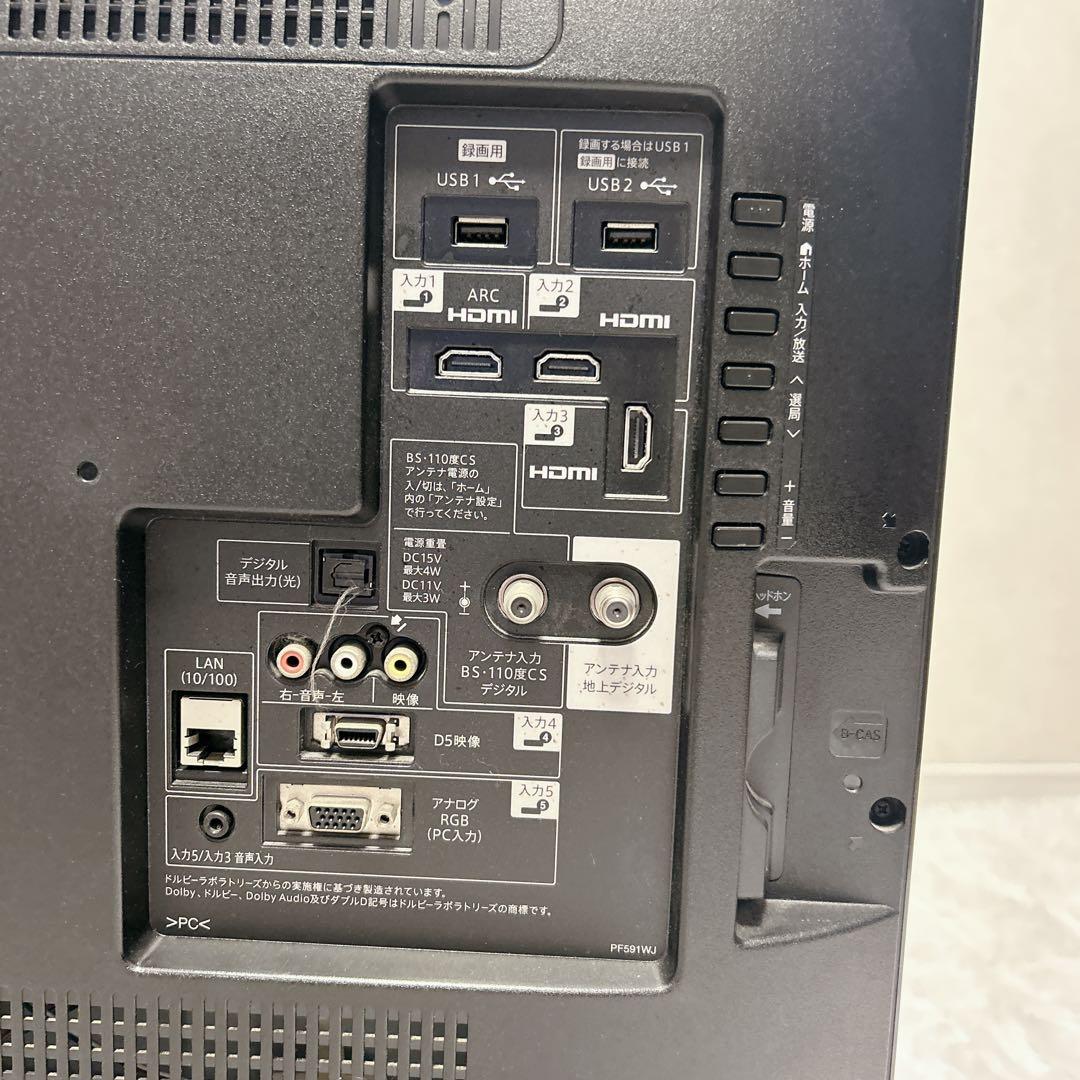 【美品】SHARP 40V型 AQUOS 液晶テレビ LC-40W35