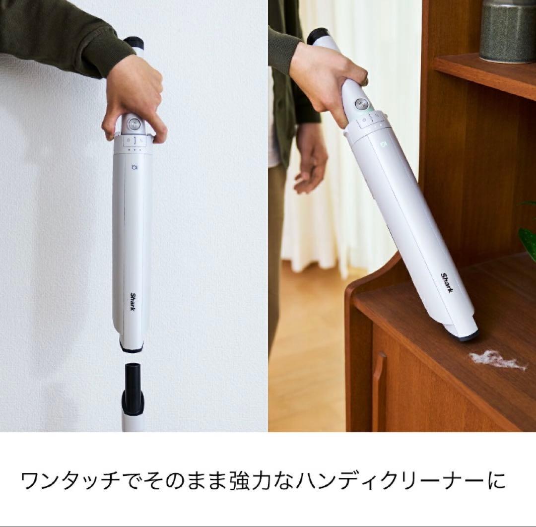 Shark EVOPOWER SYSTEM BOOST 本体