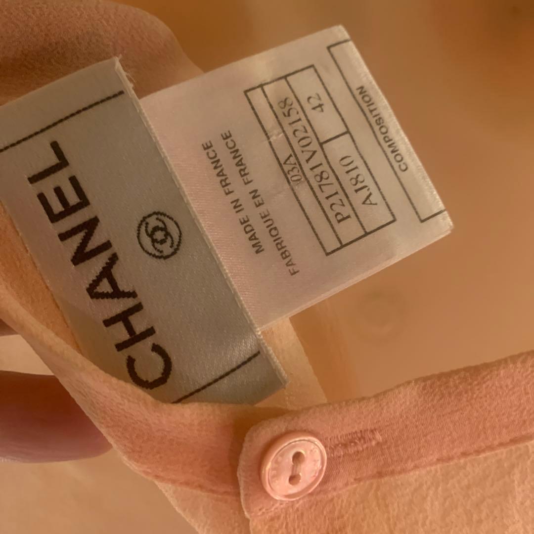 CHANEL キャミソール ホルターネック　シースルー