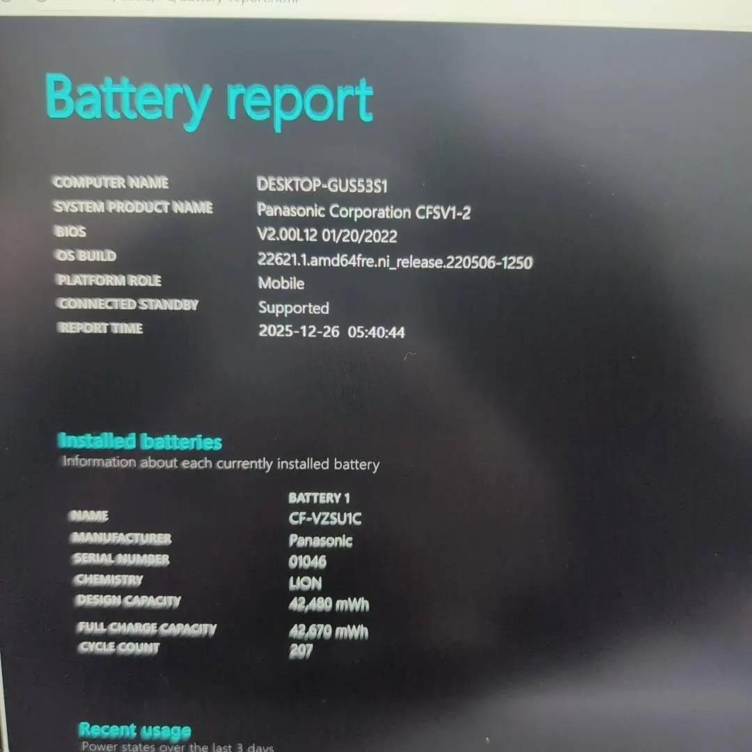 バッテリー良好♫即戦力♬ dynabook i5 11世代 16GB 256GB