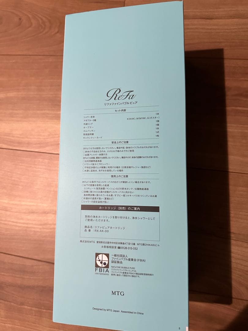 新品　ReFa リファ　シャワーヘッド　 FINE BUBBLE PURE