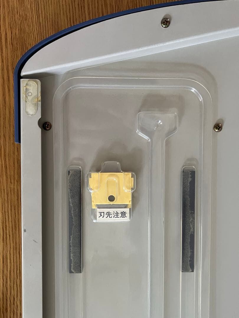 コクヨ　ペーパーカッター DN-61 40枚断裁 スライドカット 替刃、刃受つき