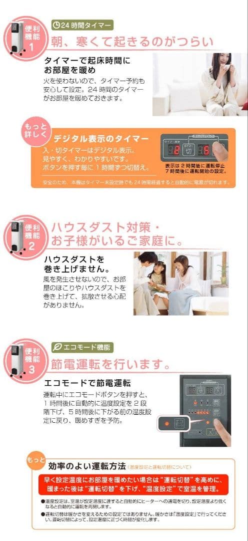 新品未使用ブランドMaxceliaオイルヒーターMTS1211Eハンガー付き