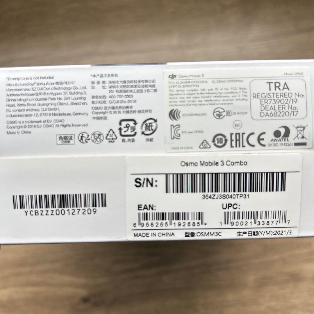 DJI OSMO MOBILE 3 コンボ スマートフォン用ジンバル グレー