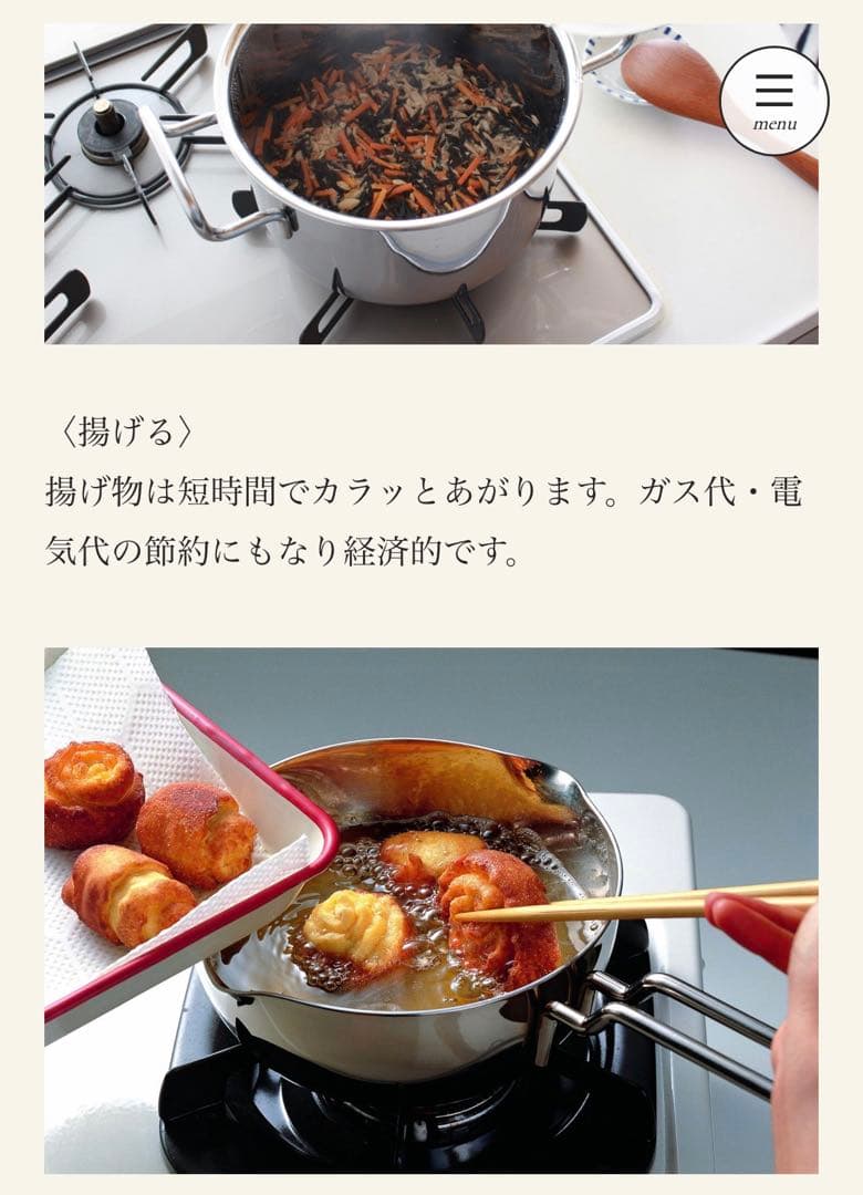 ジオプロダクト　両手鍋 22センチ