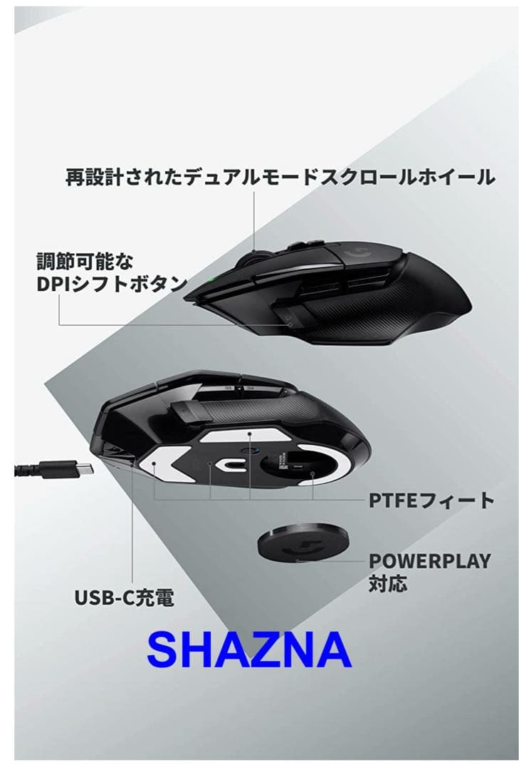 【新品未開封】ロジクール Logicool G502X 黒 LIGHTSPEED