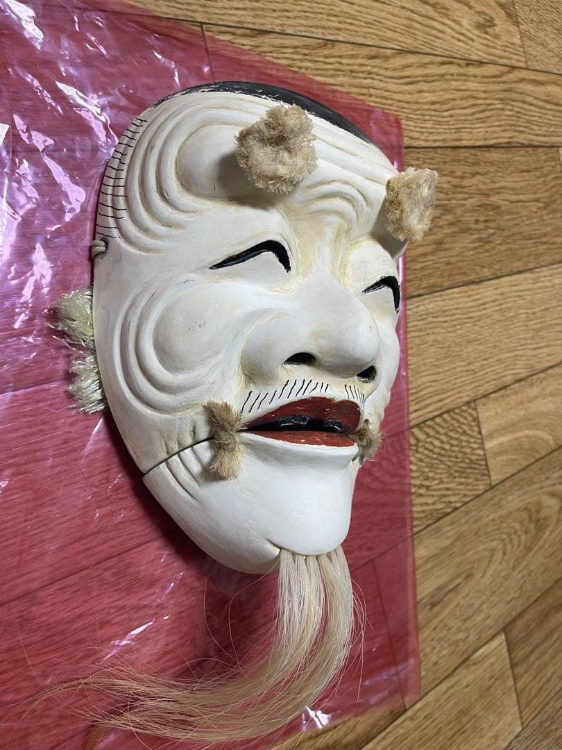 【縁起物】能面 翁 お面