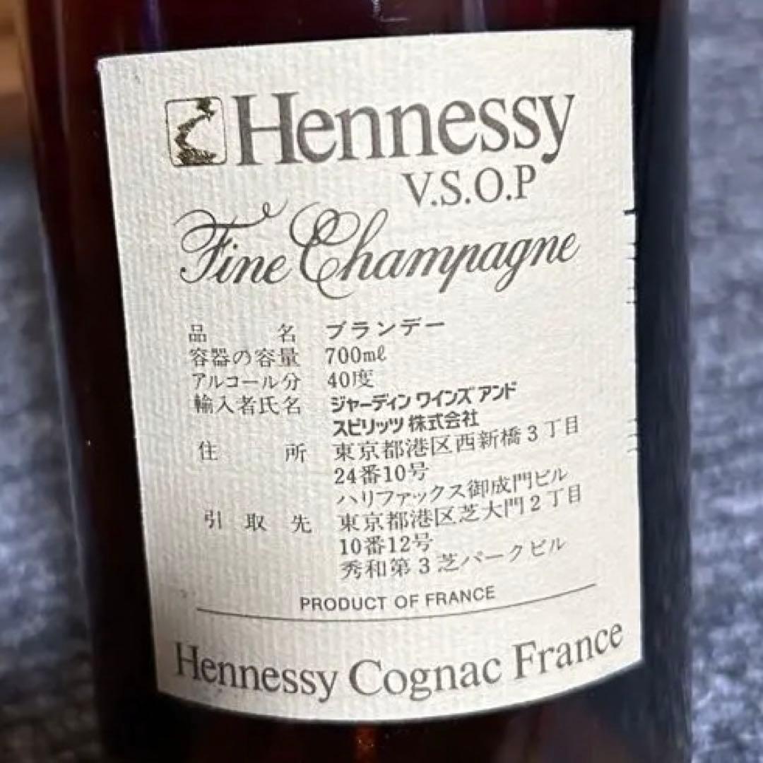 Hennessy V.S.O.P コニャック 箱入り