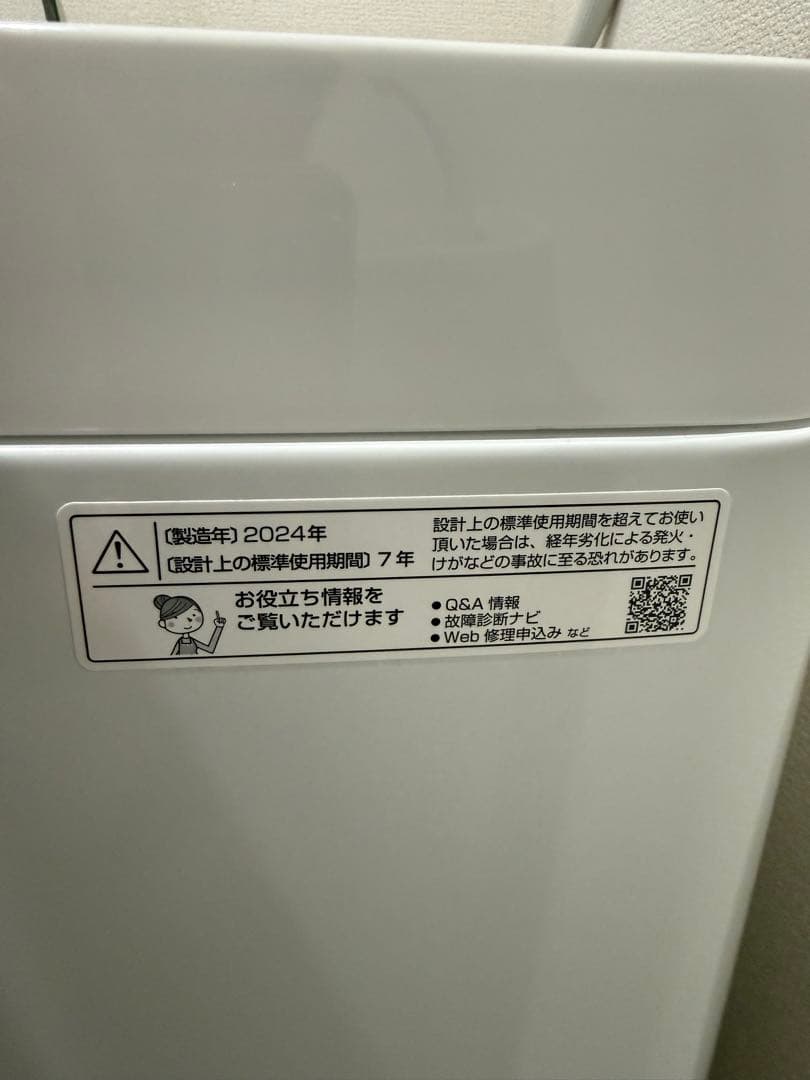 SHARP シャープ 全自動洗濯機 ES-GE6H-N
