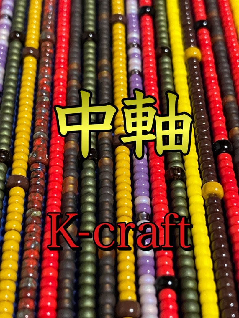 DOAHO様ご注文品①8本セット K-craftネジングルアー エリアトラウト