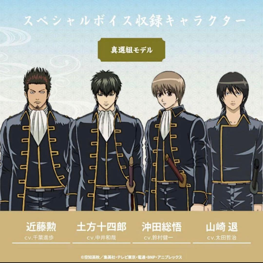 【美品】AVIOT×『銀魂』コラボ 真選組モデル イヤホン