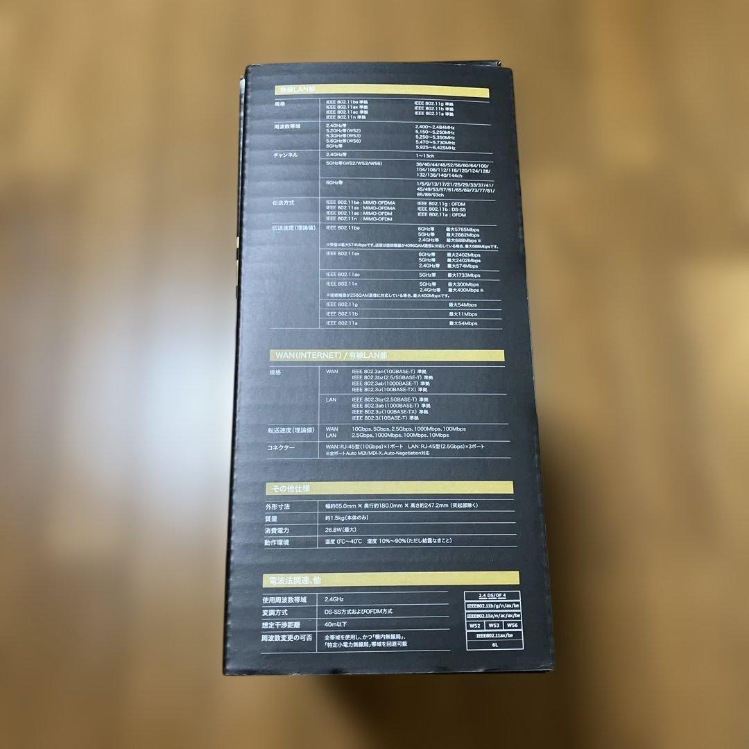 【未使用品】無線LANルーター ELECOM：WRC-BE94XSD-B