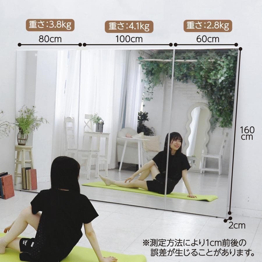 フィルムミラー 全身鏡 幅100x160cm 軽壁掛け鏡 白 キャスター付