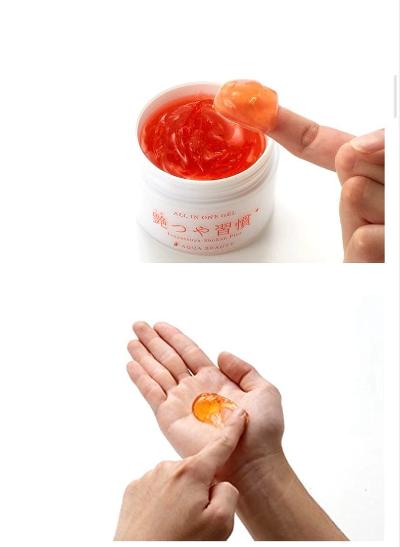 新品未開封✨艶つや習慣 オールインワンジェル 120g 3個セット