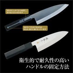 貝印 関孫六 金寿 ST 出刃 105mm AK1100 （7本まとめ売り）