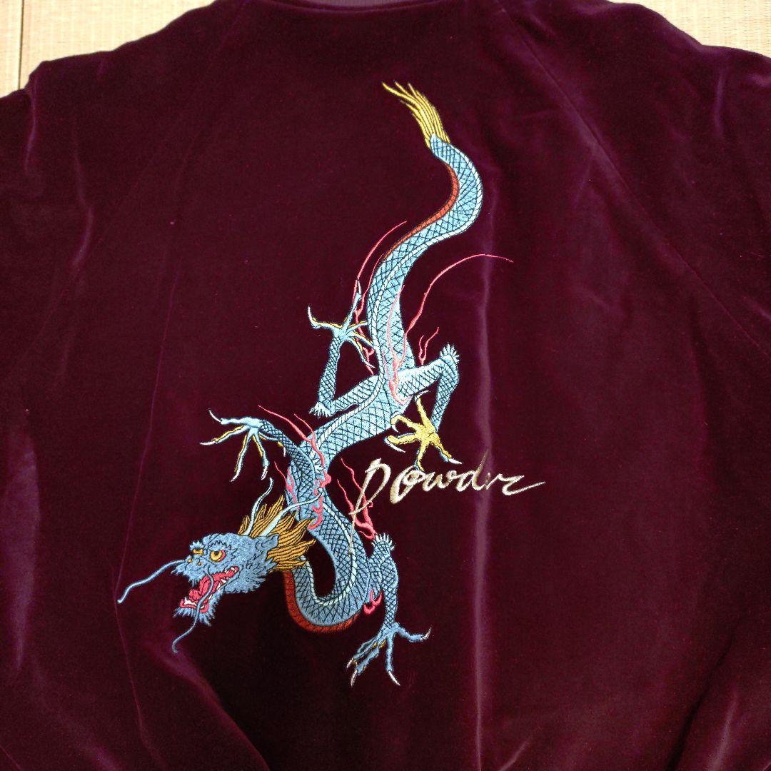 【しばた】powder ドラゴン刺繍 スカジャン バーガンディ