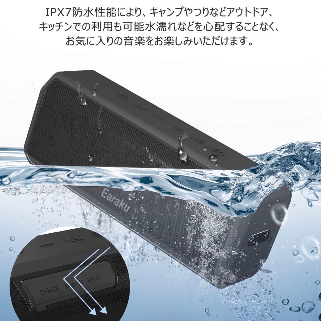 EARAKU J091 BluetoothスピーカーEQ機能防水技適15hr再生