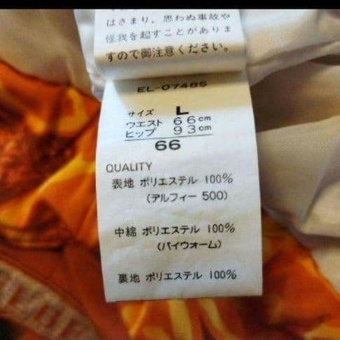NICOLEスノボ スキージャケット＆ELBEパンツ　レディース上下ウェア