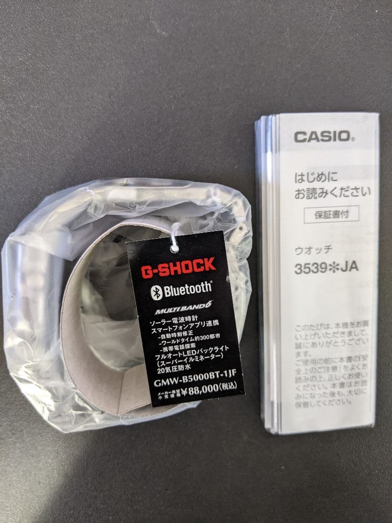 新品　GMW-B5000BT-1JF　G-SHOCK　ブラックベゼル　フルメタル