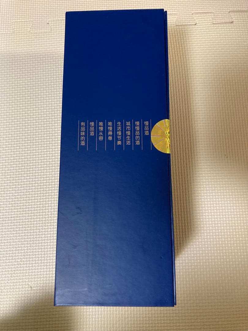 【新品】中国酒　白酒　6点セット