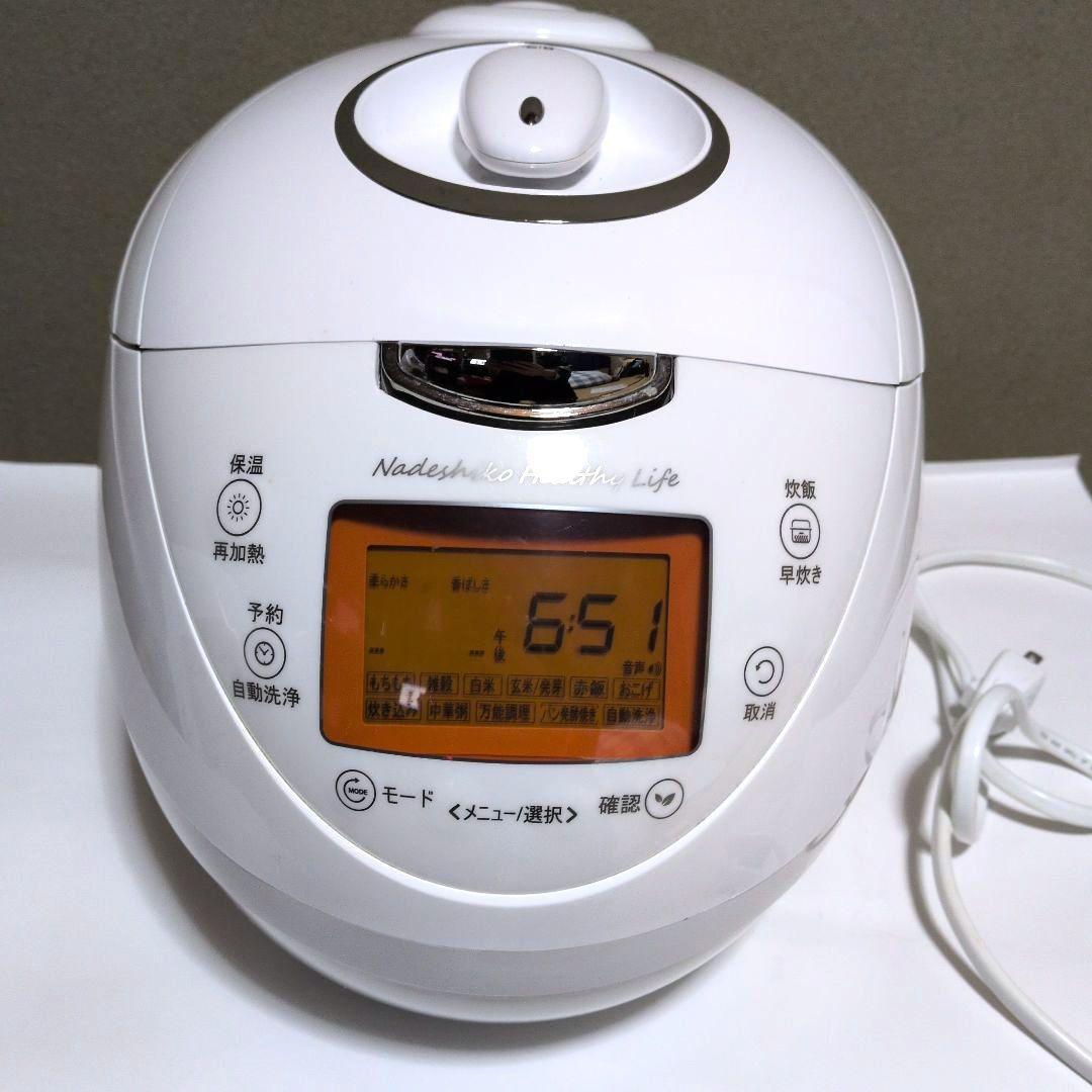 《なでしこ健康生活 圧力IH炊飯器》