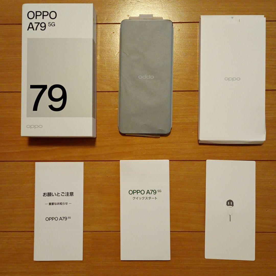 美品　OPPO A79 5G simフリー