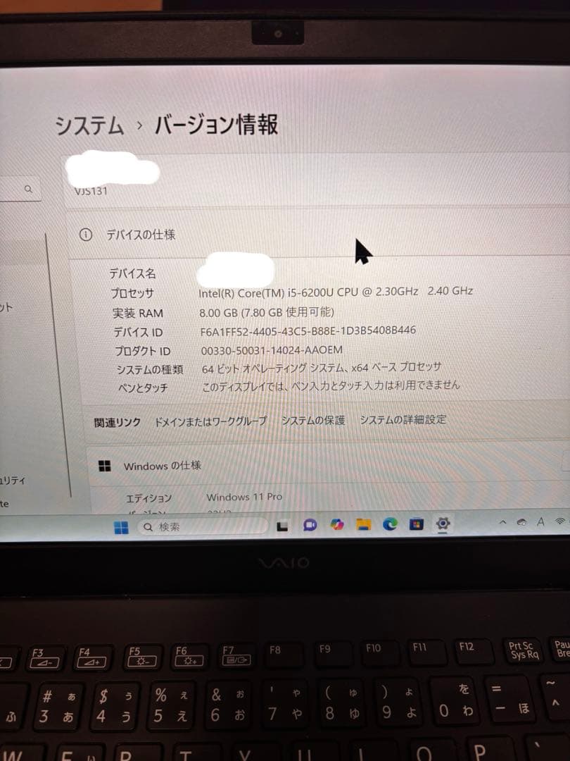 VAIO ノートPC NEC LAVIE ノートPCのセット