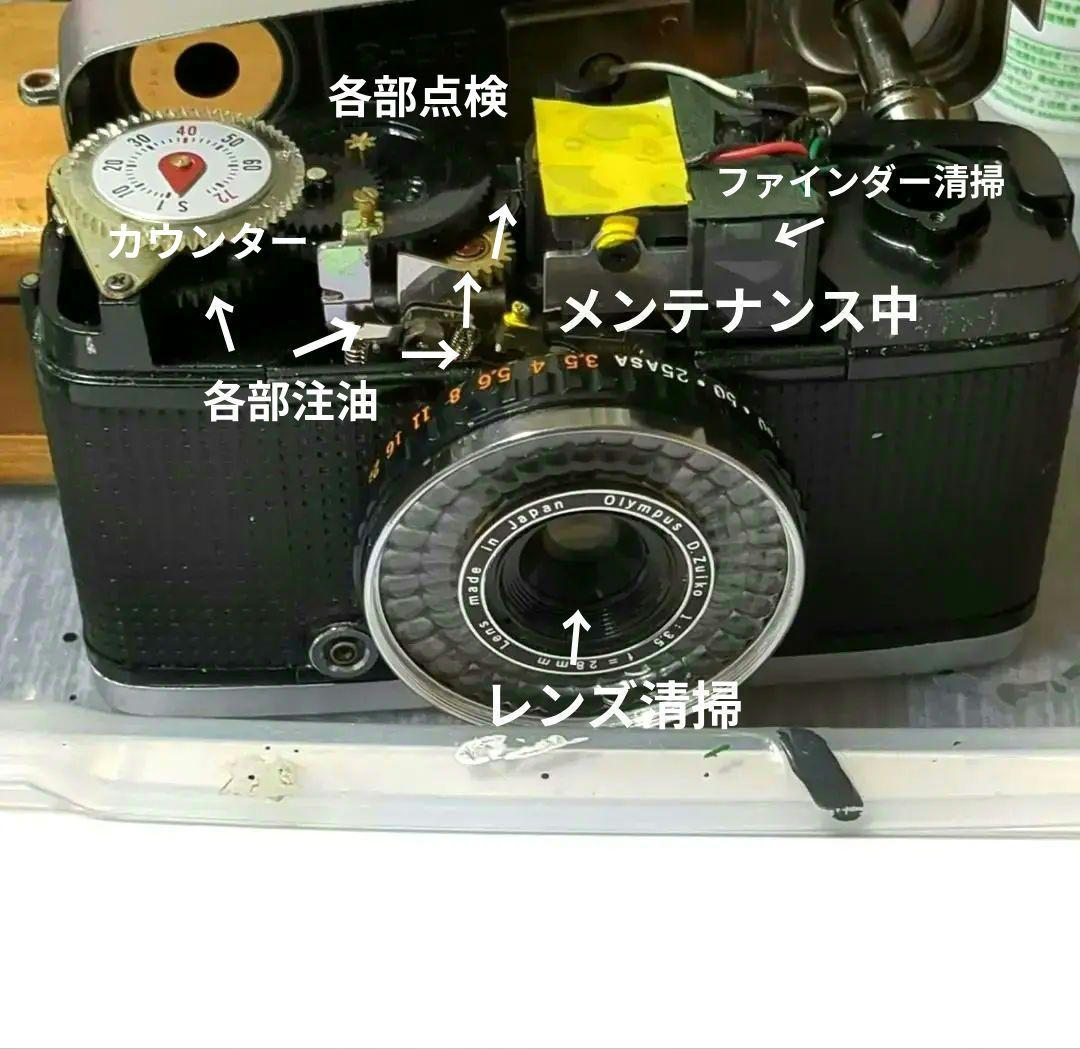 ♦整備済♦オリンパスペンOlYMPUS PEN EE-3♦快調赤ベロOK