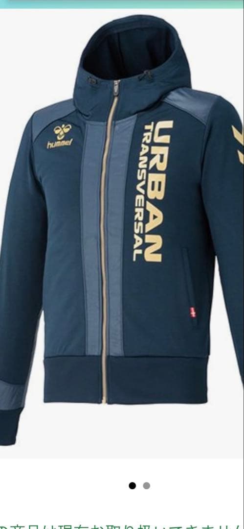 hummel グレー ジャージ セットアップ
