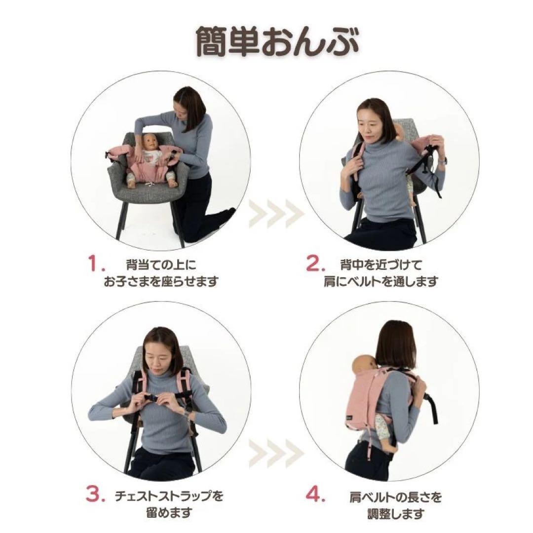 新品未使用 DIDYMOS ディディゴー didygo おんぶ紐