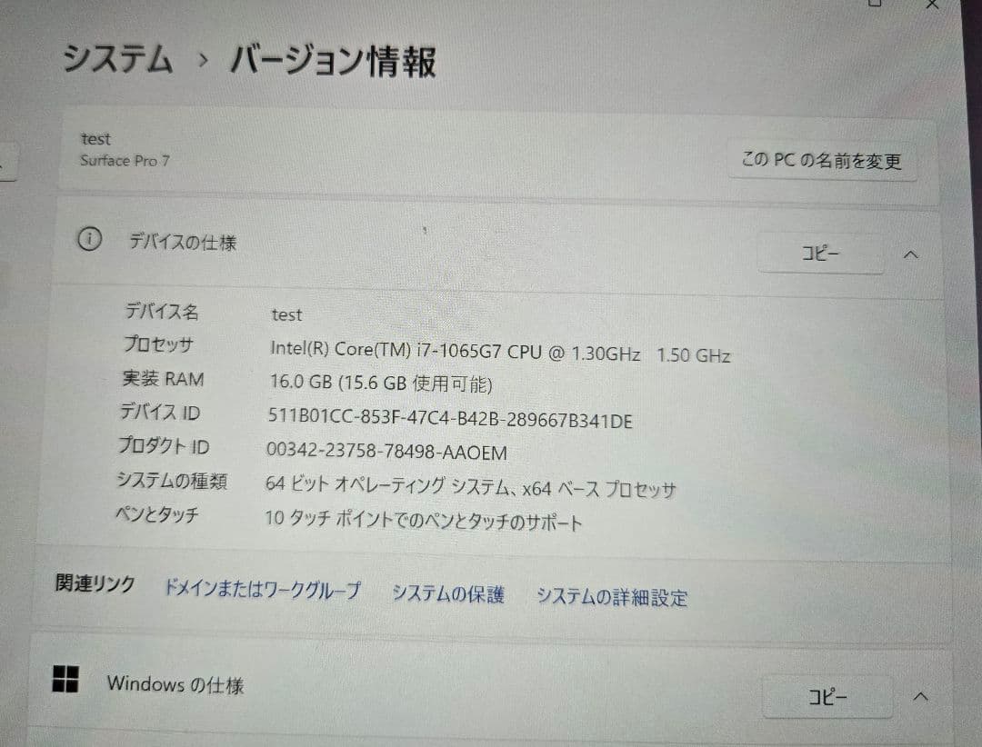 ※GWセール　Microsoft Surface Pro 7 パソコン