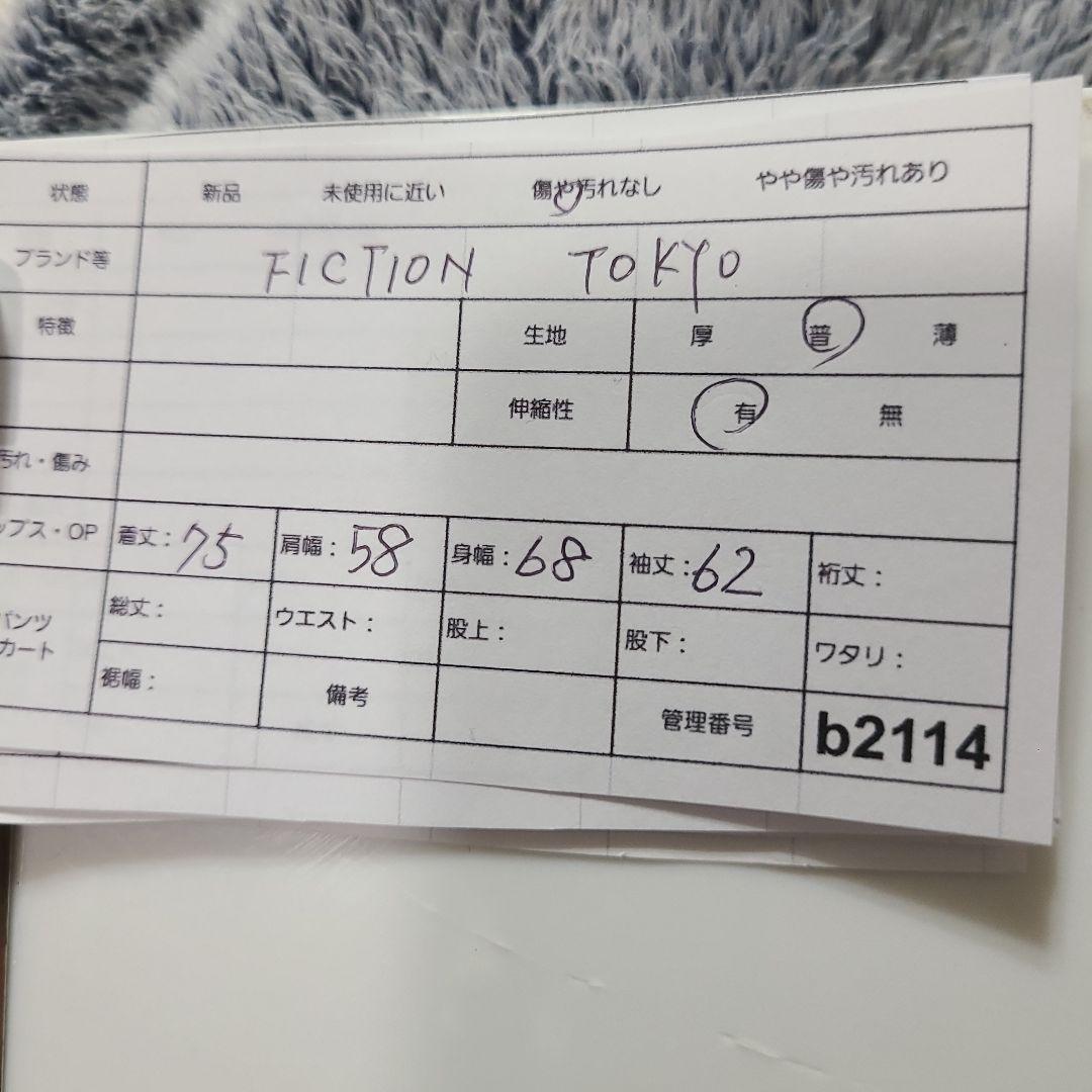 2023AW 完売品 FICTION TOKYOベロアトラックジャケット