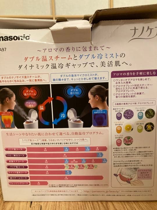 Panasonic EH-SA97 スチーマーナノケア　美顔器　パナソニック