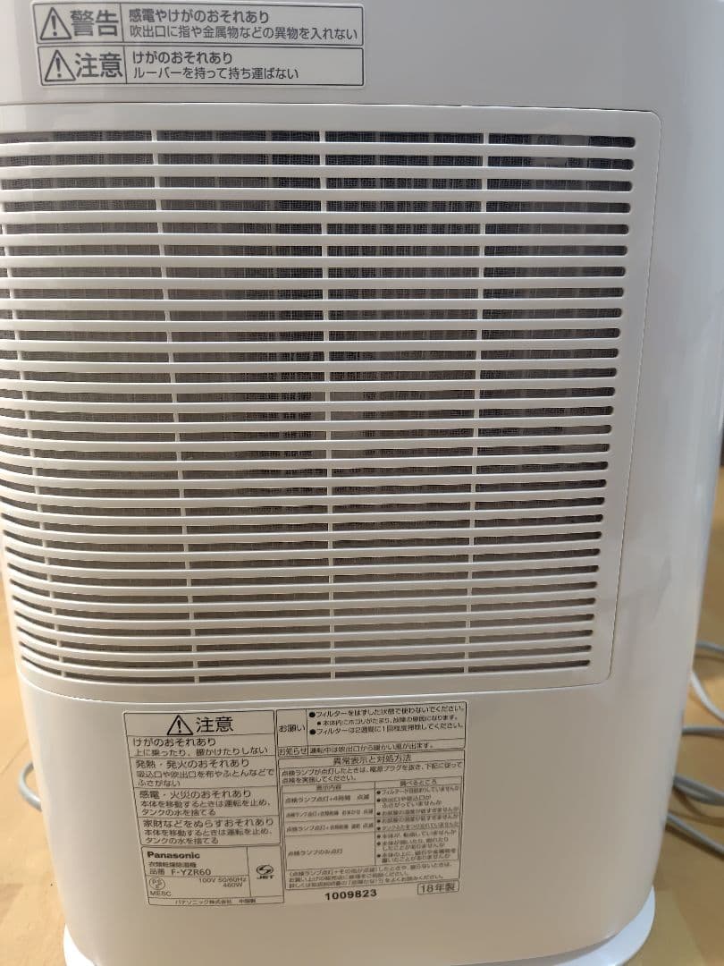 【美品】パナソニック 衣類乾燥除湿機 F-YZR60