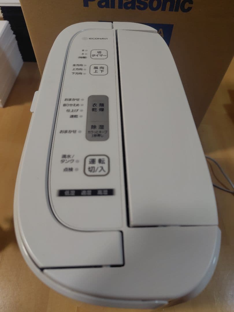 【美品】パナソニック 衣類乾燥除湿機 F-YZR60