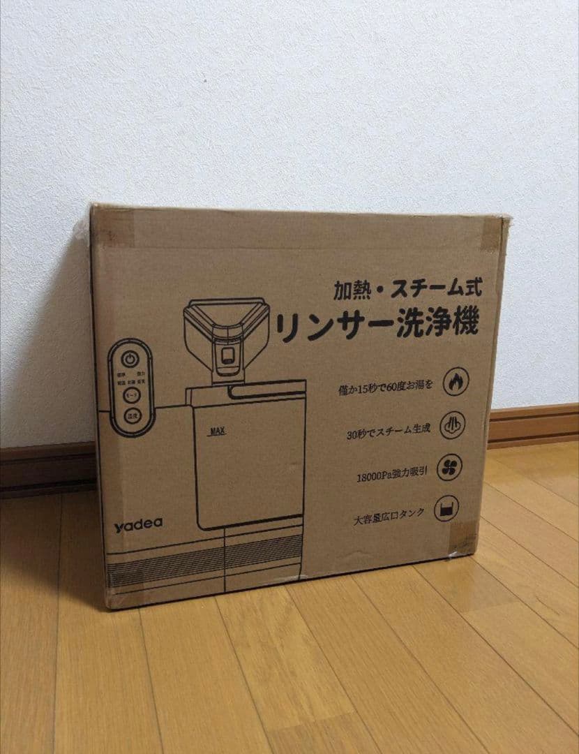 リンサークリーナー スチーム式 加熱 100℃ 蒸気噴射 18000Pa 強吸引