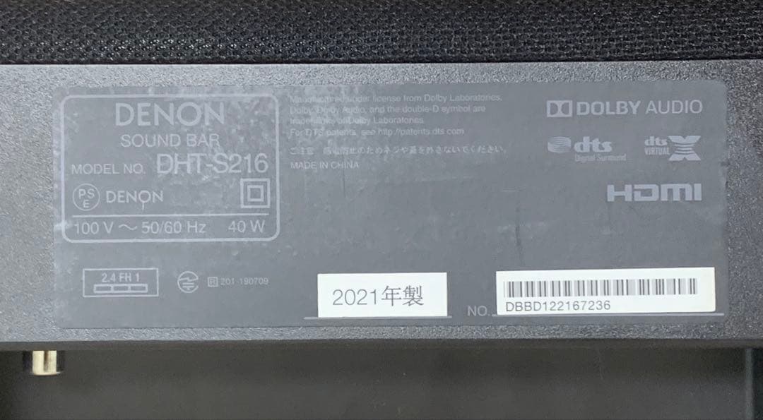 【美品】DENON　デノン　サウンドバー　リモコン付き　DHT-S216