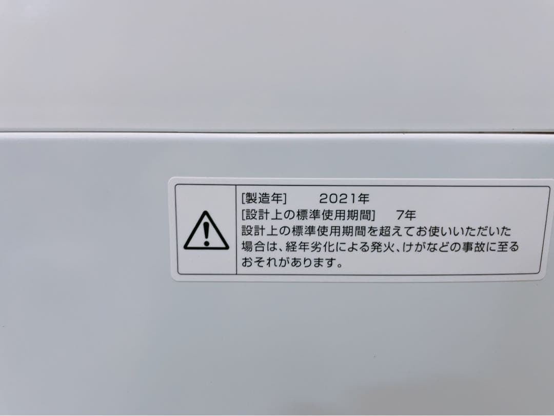 関東限定送料無料 TWINBIRD 全自動電気洗濯機 0201ほ6 H 220