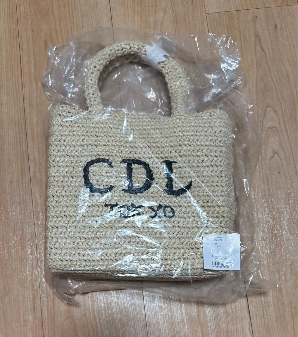 バッグ CDL Hand Stitched Mini Basket Beige