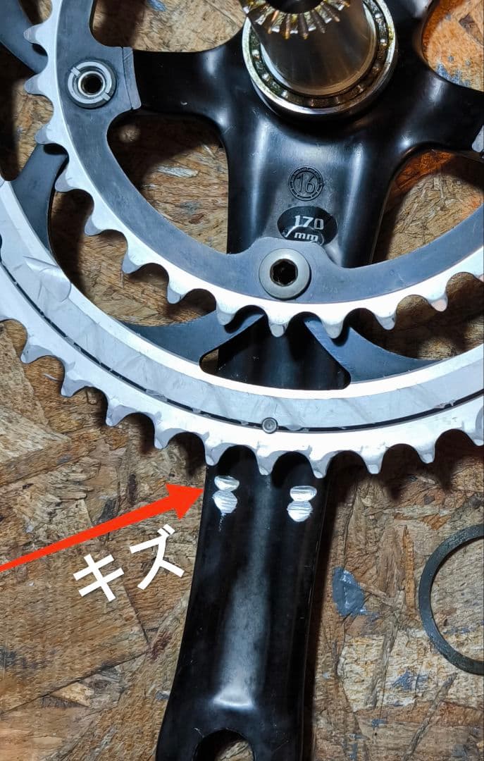 Campagnolo Veloce Infinite クランクセット 170mm